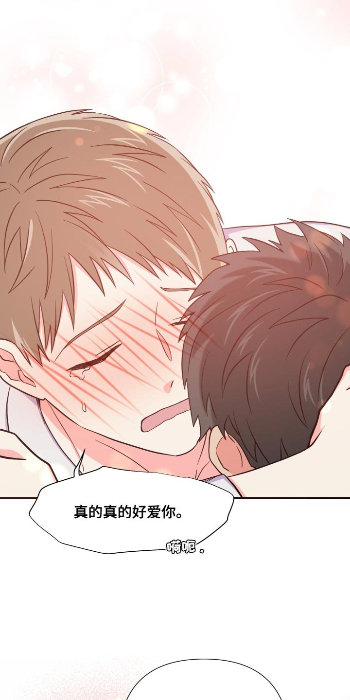 第147章：【第三季】我发誓（完结）