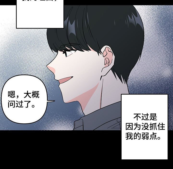 第16章：国民弟弟