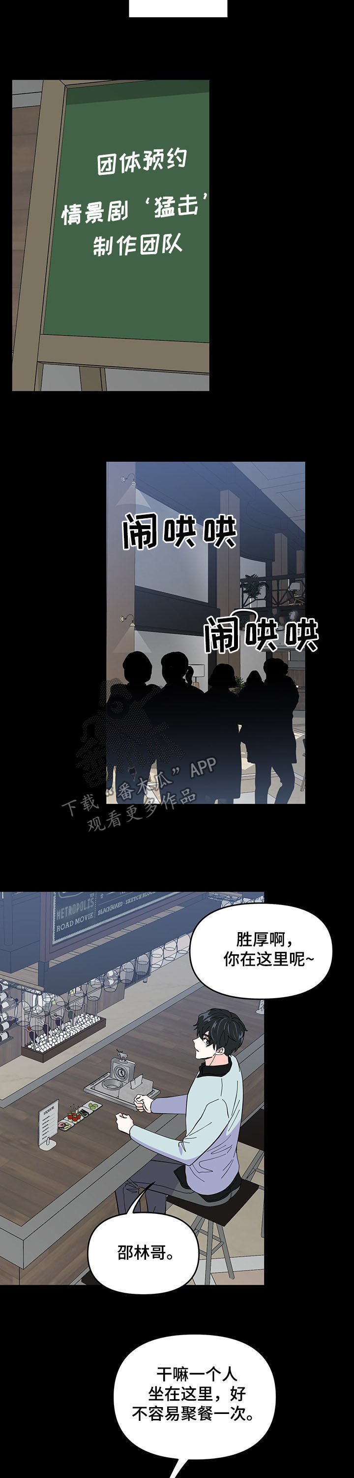 第16章：国民弟弟