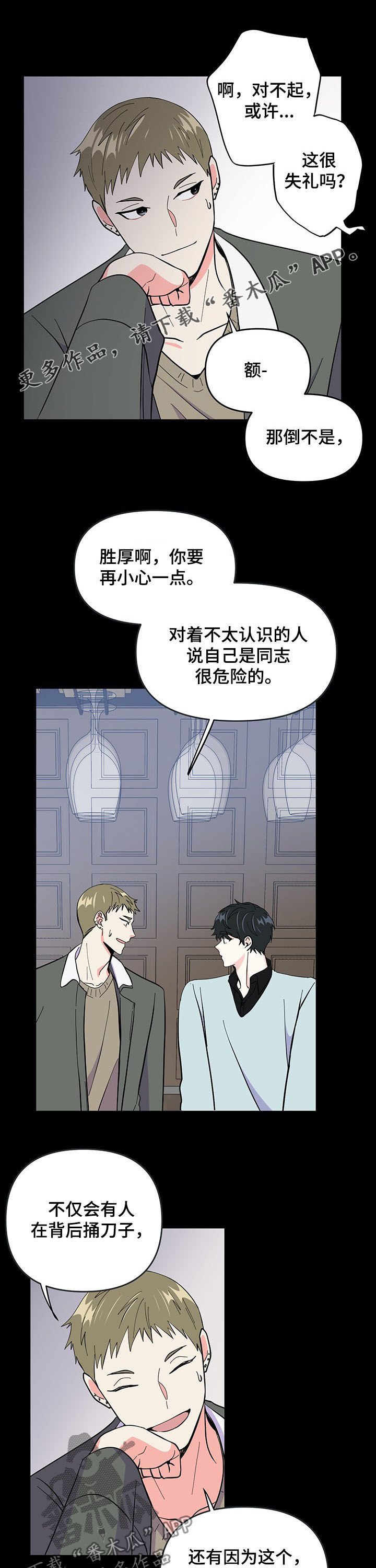 第17章：越界