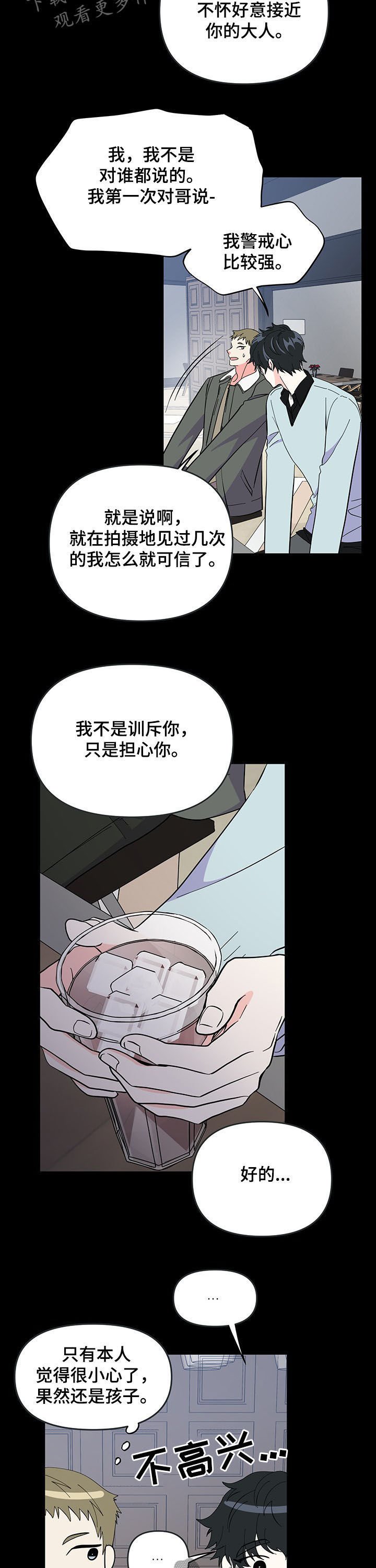 第17章：越界