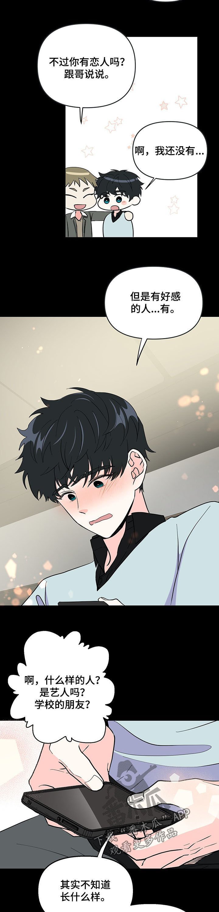 第17章：越界