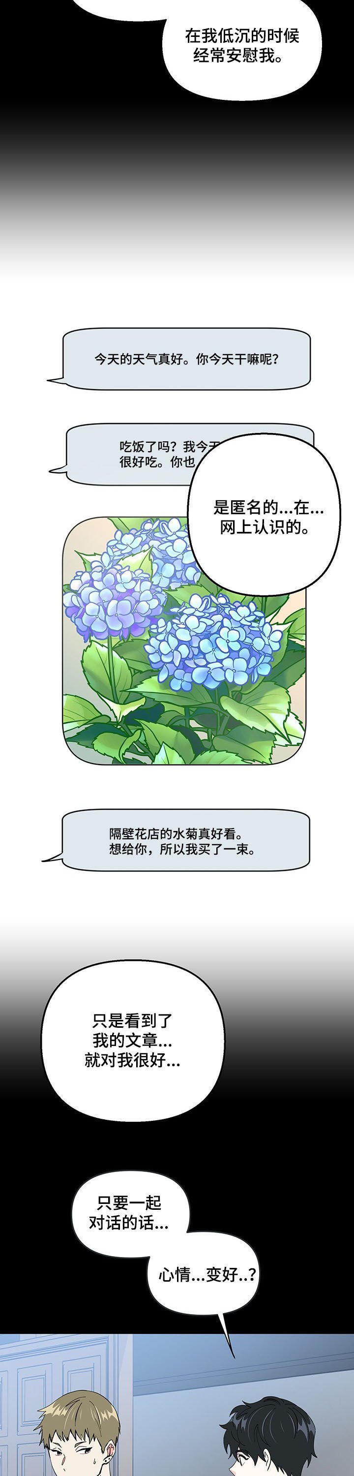 第17章：越界