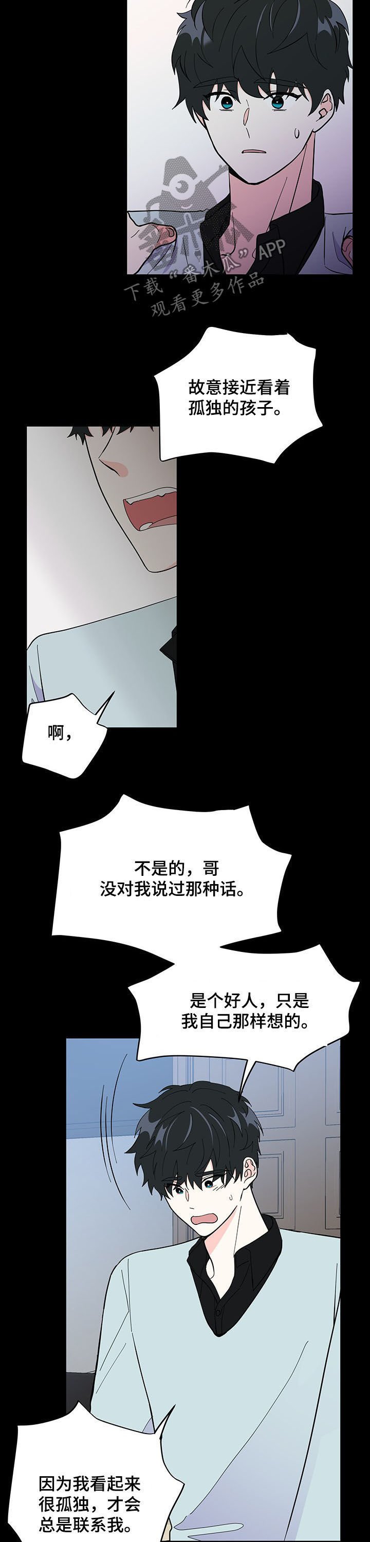 第17章：越界