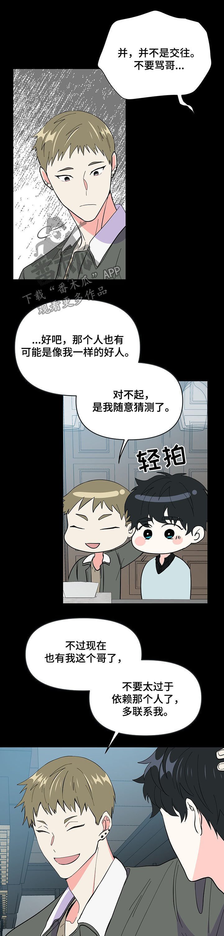 第17章：越界