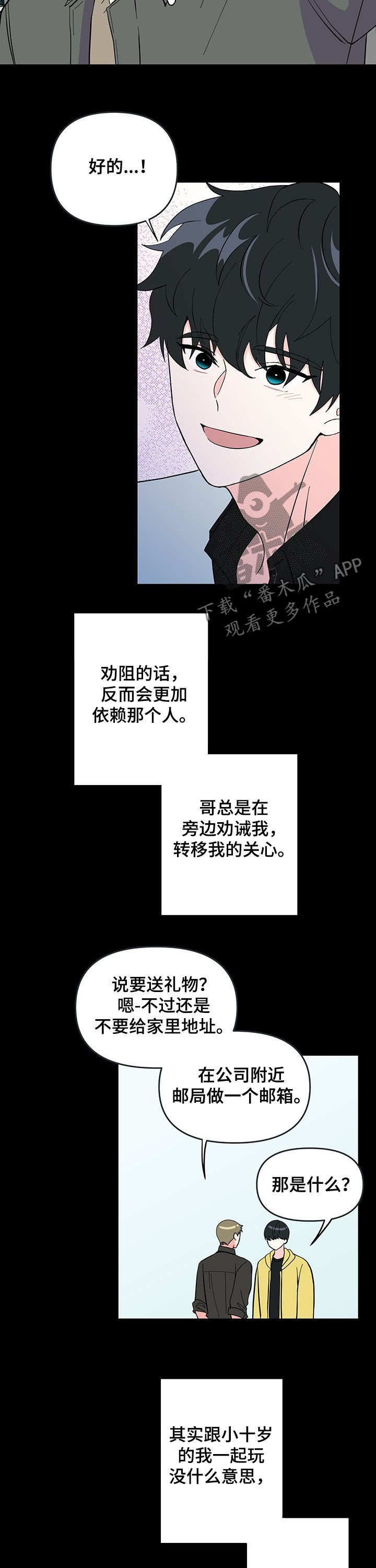 第17章：越界
