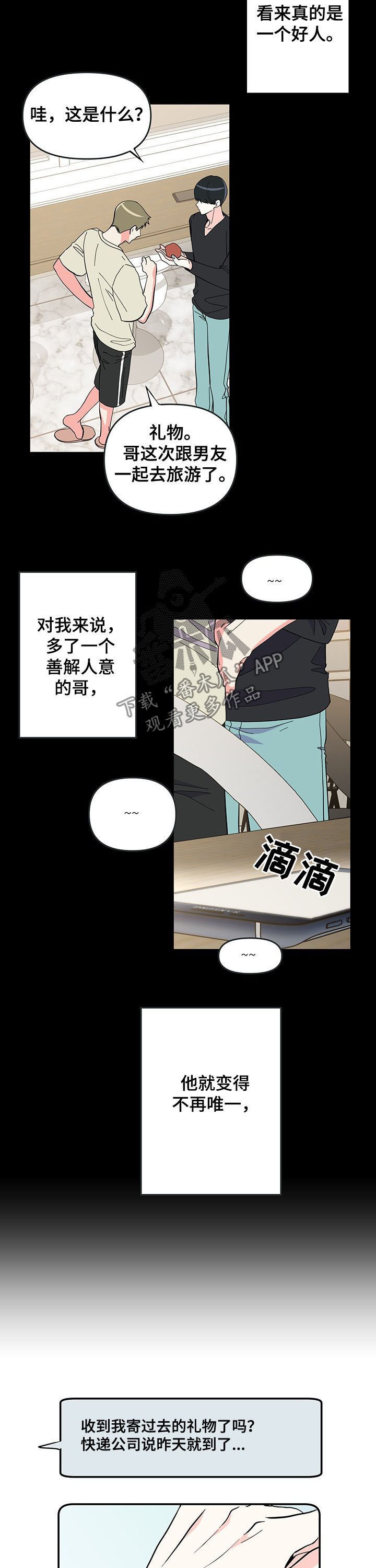 第17章：越界