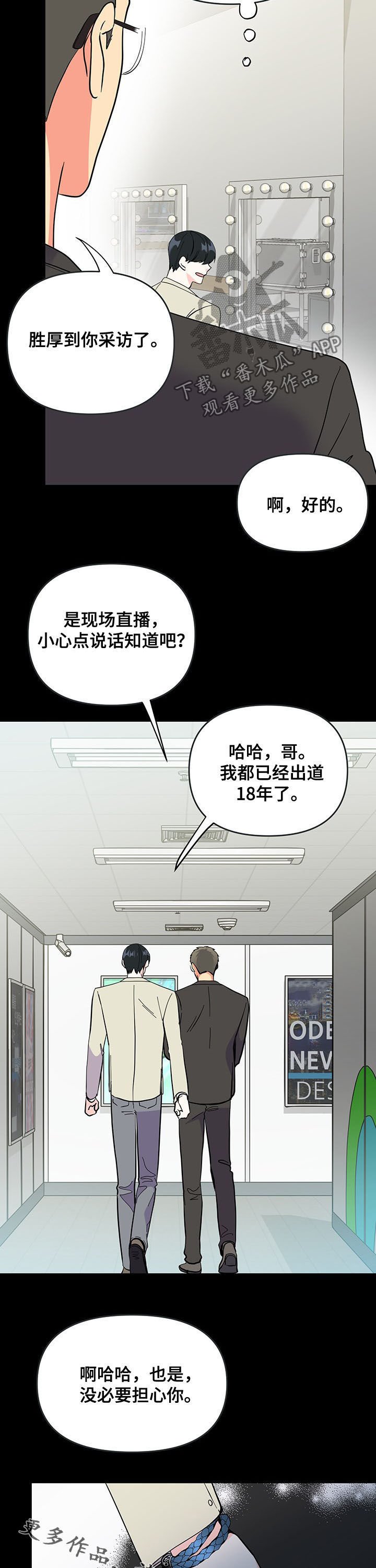 第17章：越界