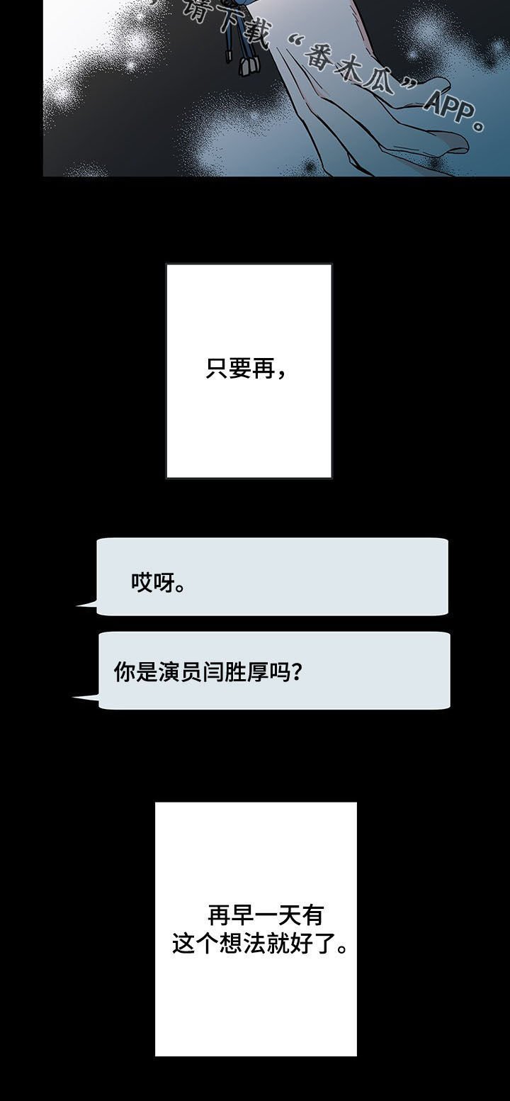 第17章：越界