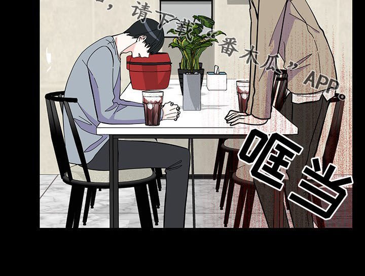 第18章：受害者