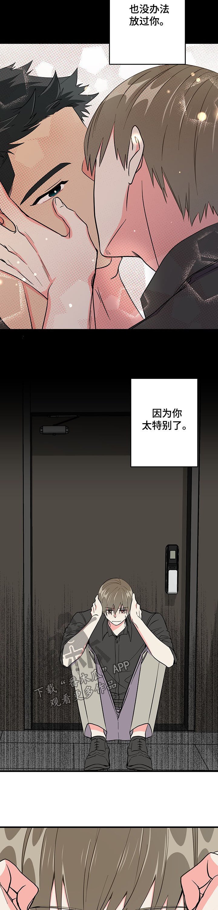 第19章：分享秘密