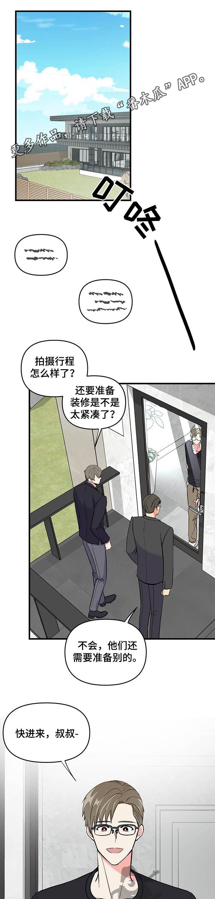 第20章：说服