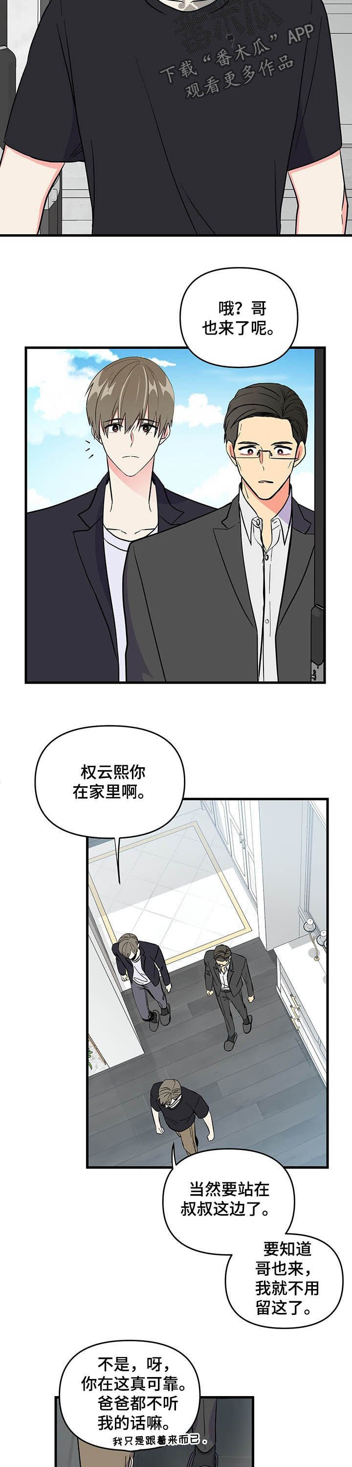 第20章：说服