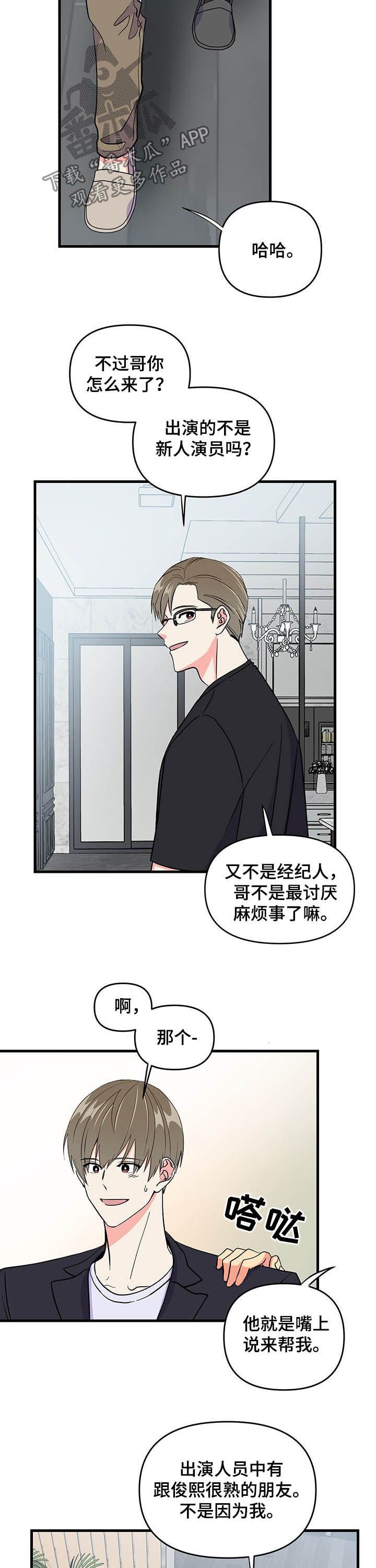 第20章：说服