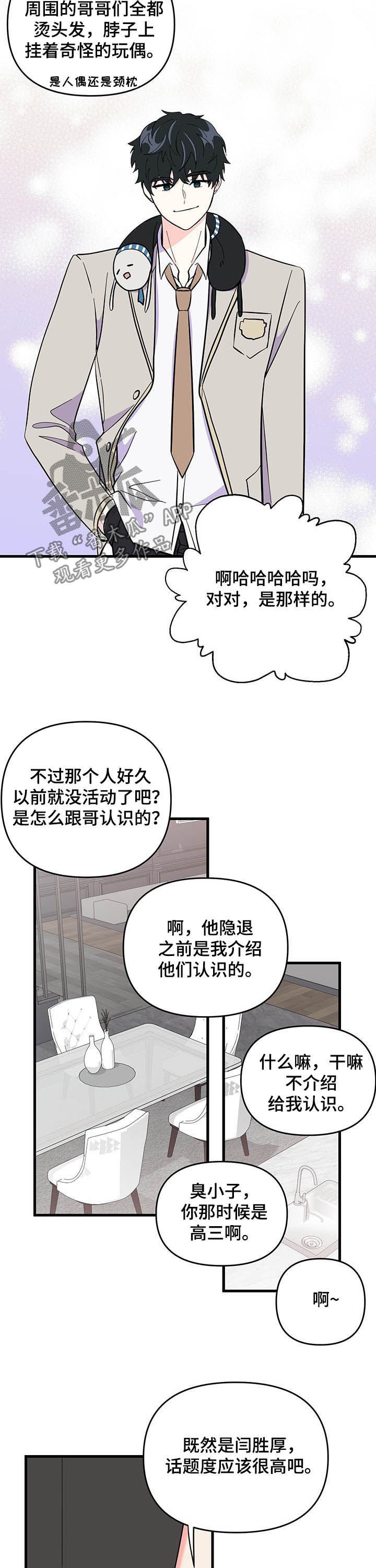 第20章：说服