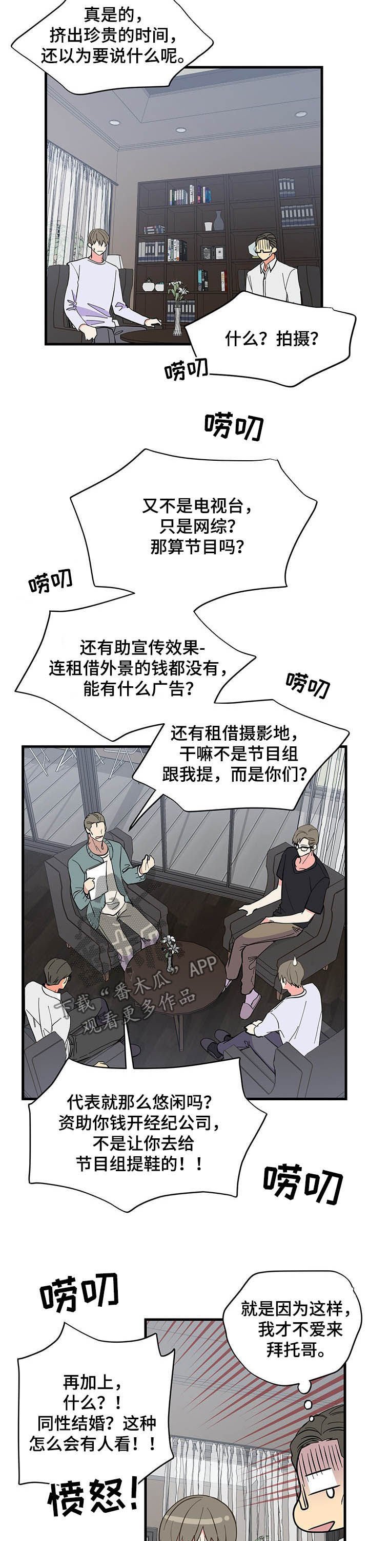 第20章：说服