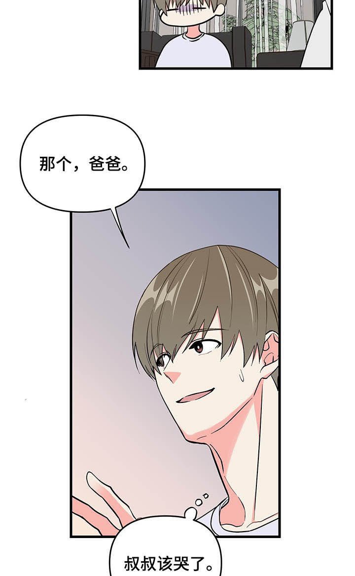 第20章：说服