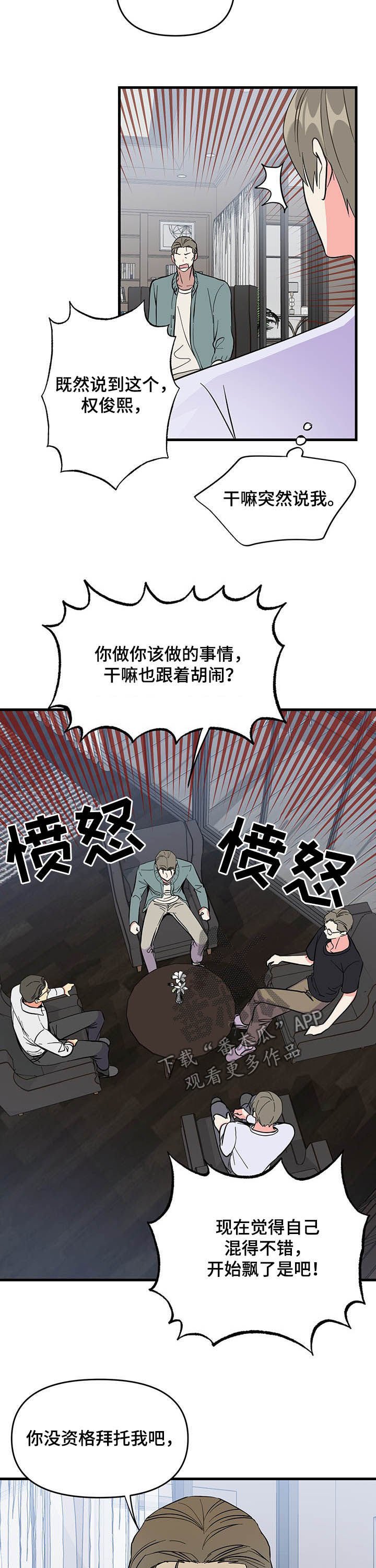 第20章：说服