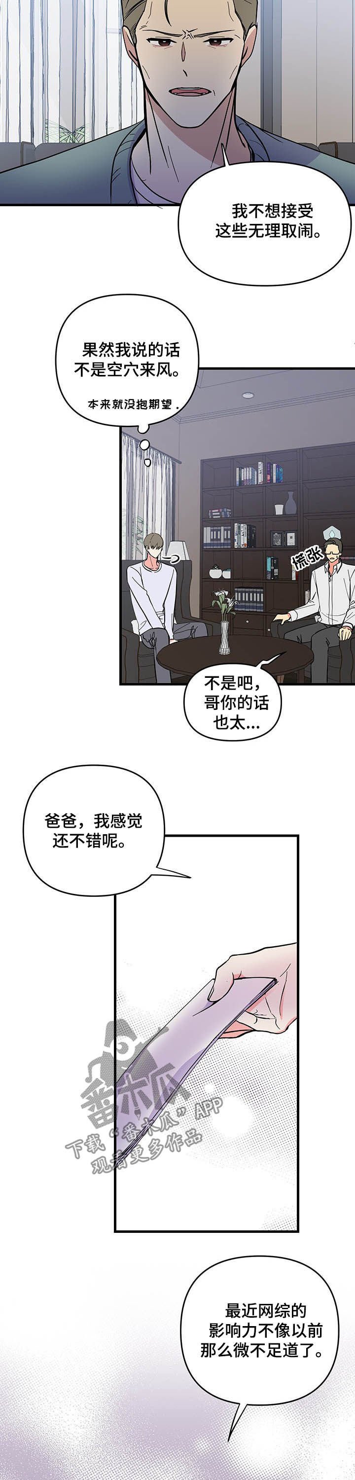 第20章：说服