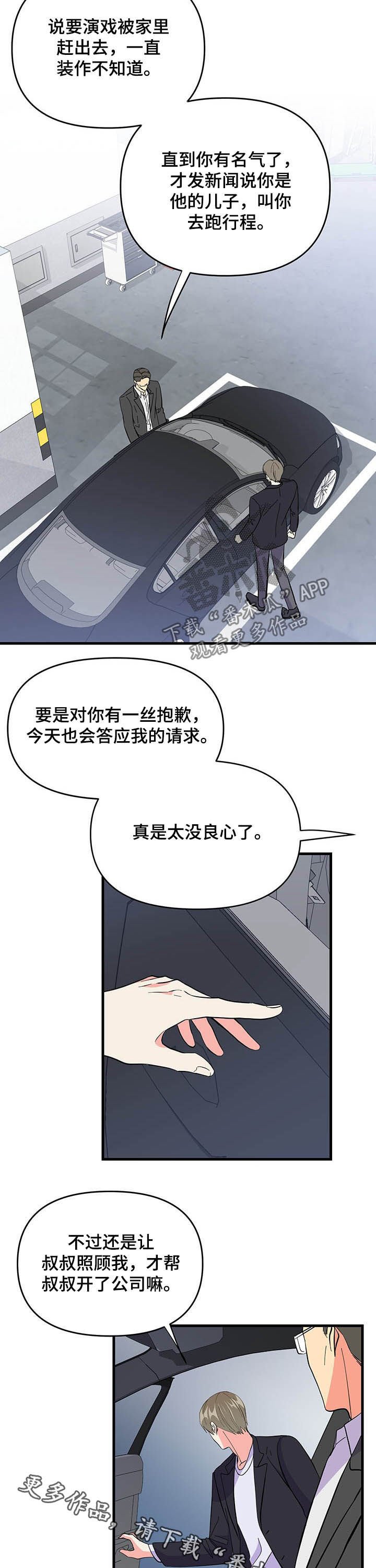 第20章：说服