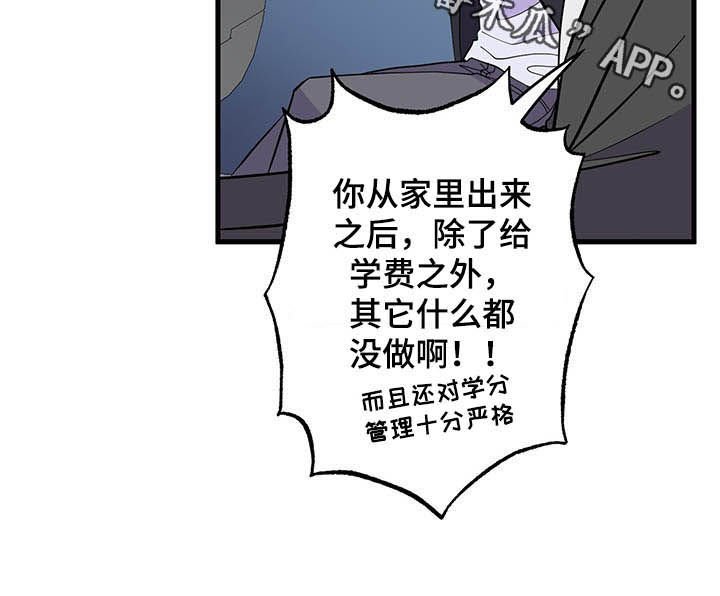第20章：说服