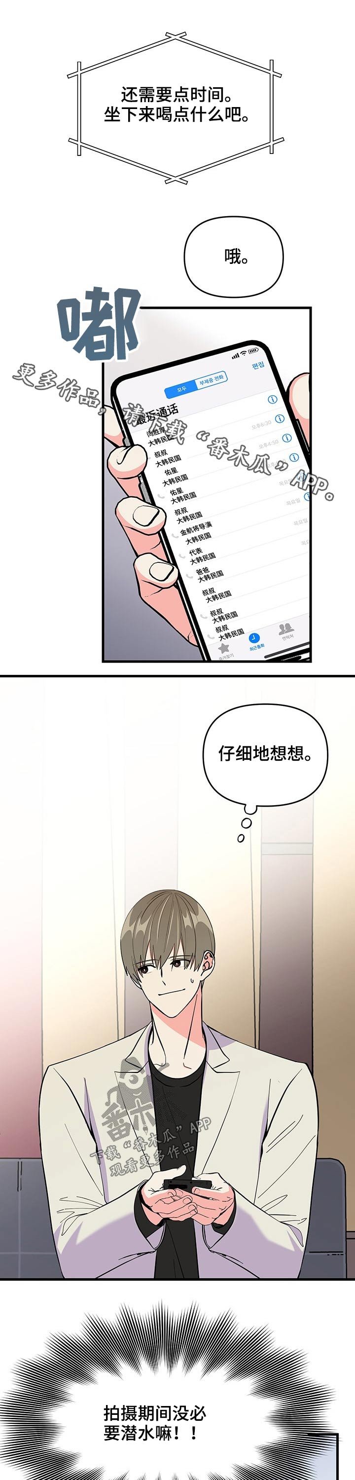 第22章：出现
