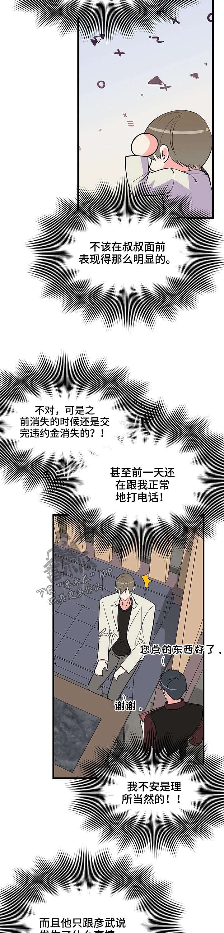 第22章：出现