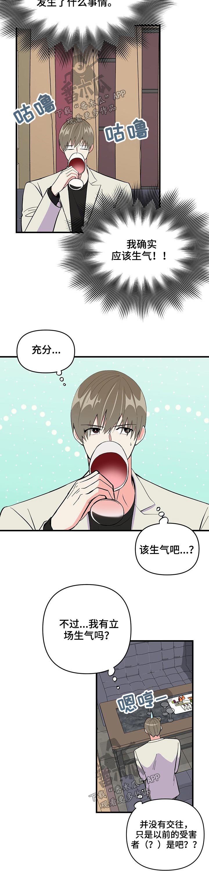 第22章：出现