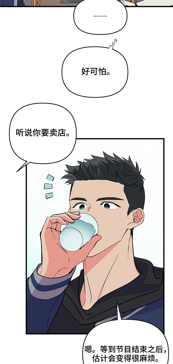 第22章：出现