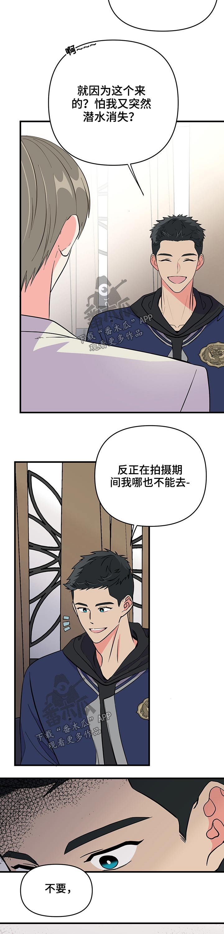 第22章：出现