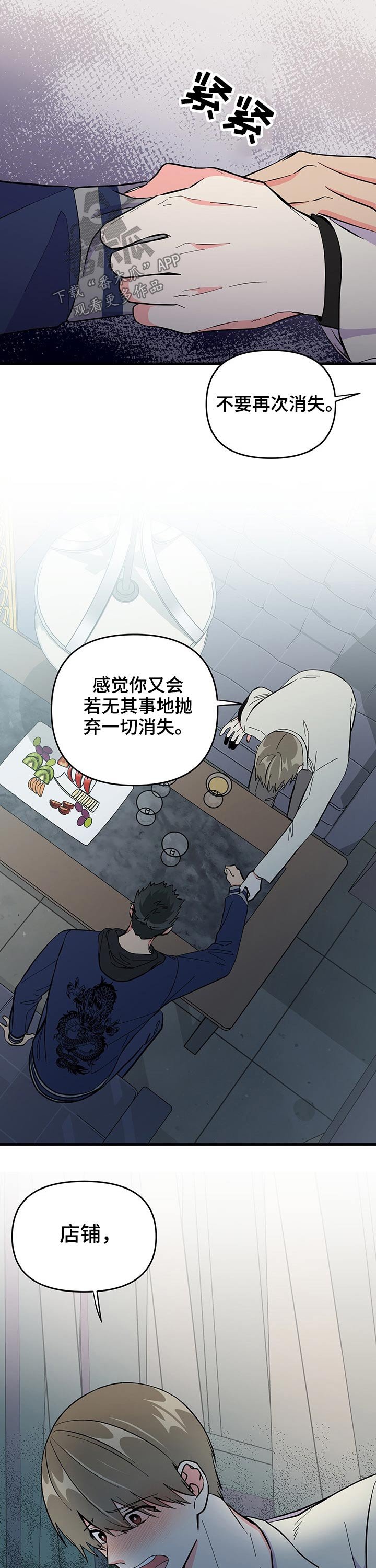 第22章：出现