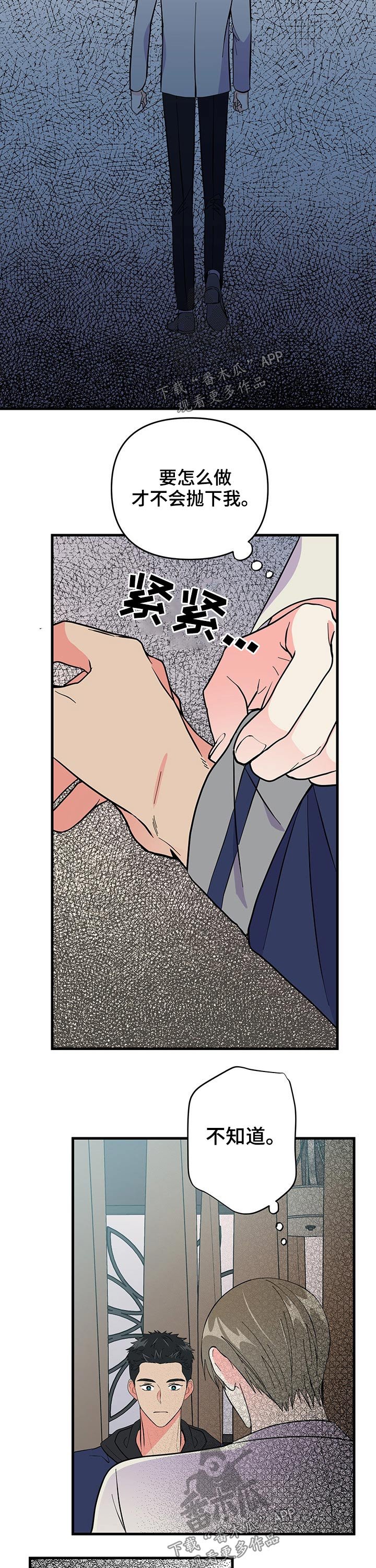 第22章：出现