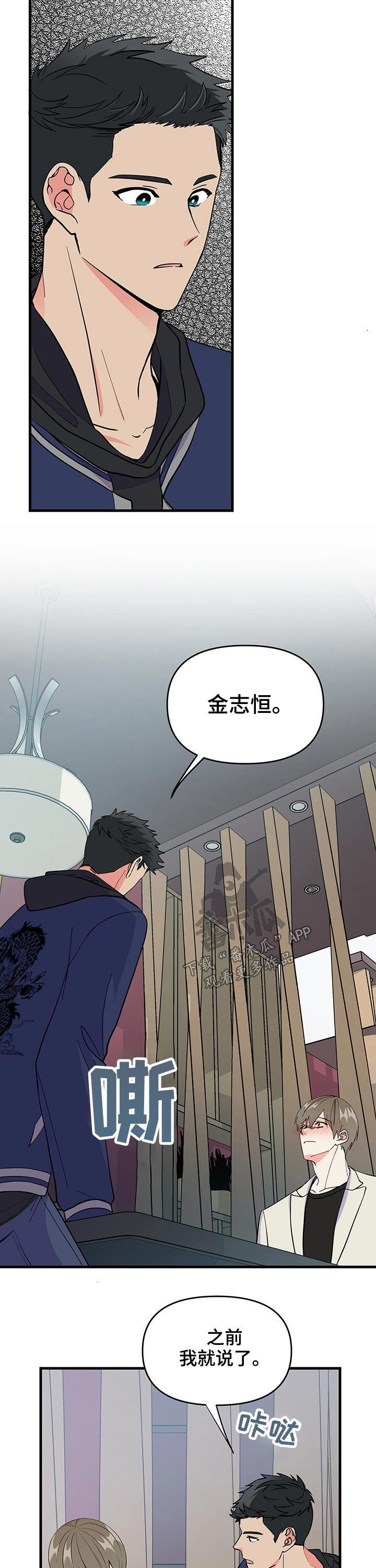 第22章：出现