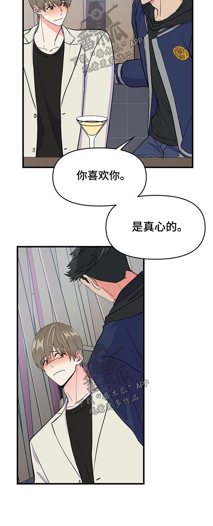 第22章：出现