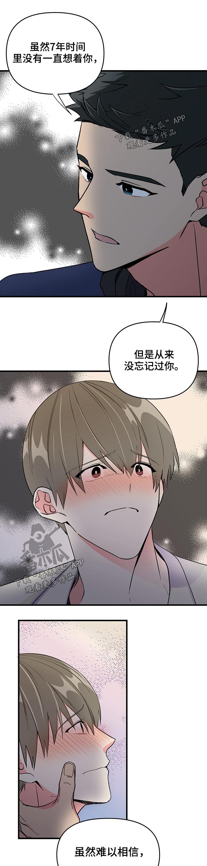 第22章：出现