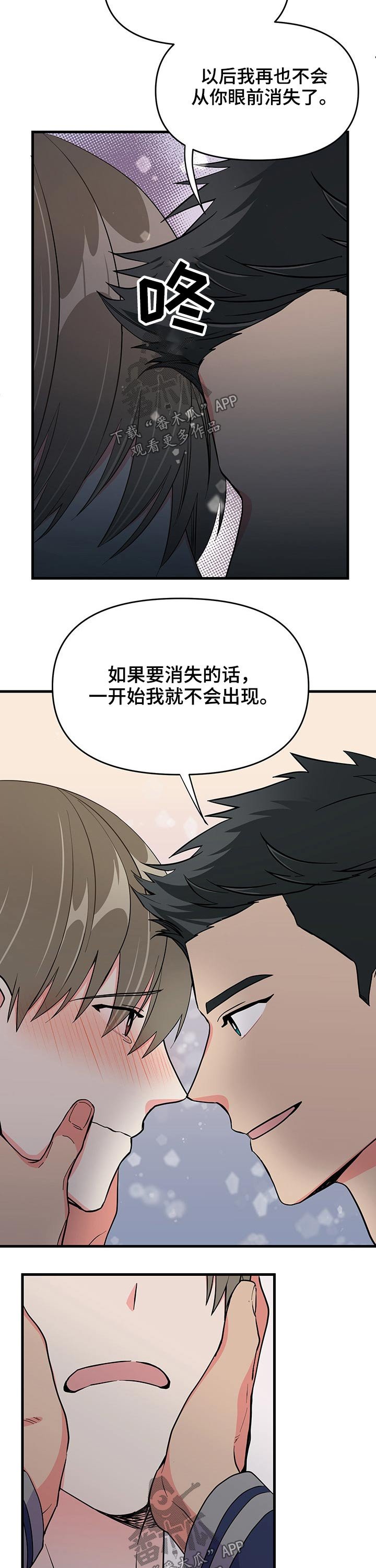 第22章：出现