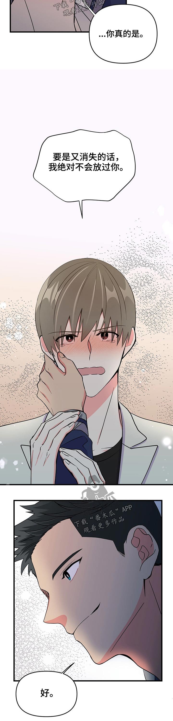 第22章：出现