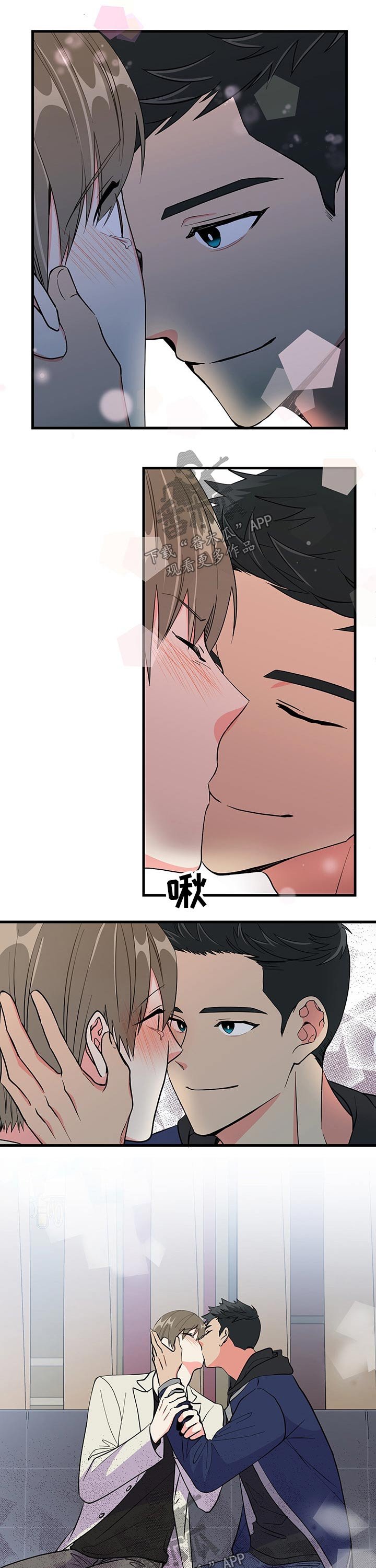 第22章：出现
