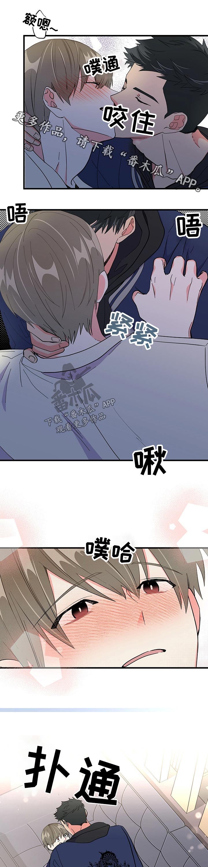第23章：第一次
