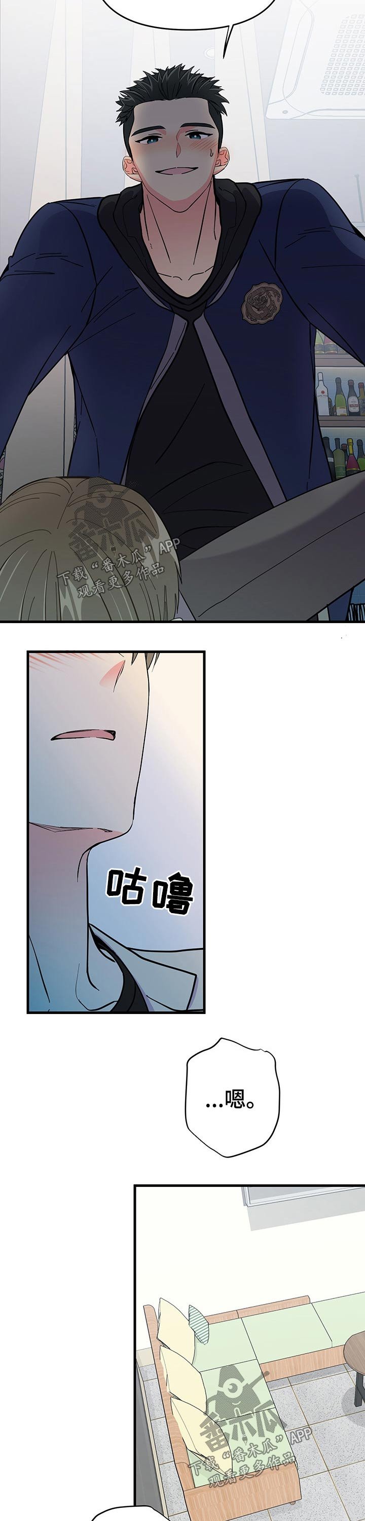 第23章：第一次