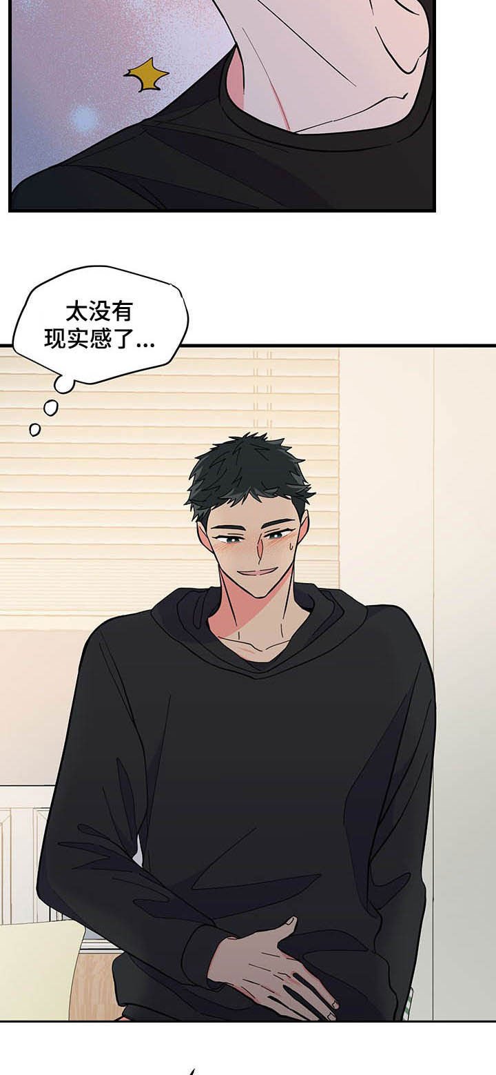 第24章：不要遮住脸