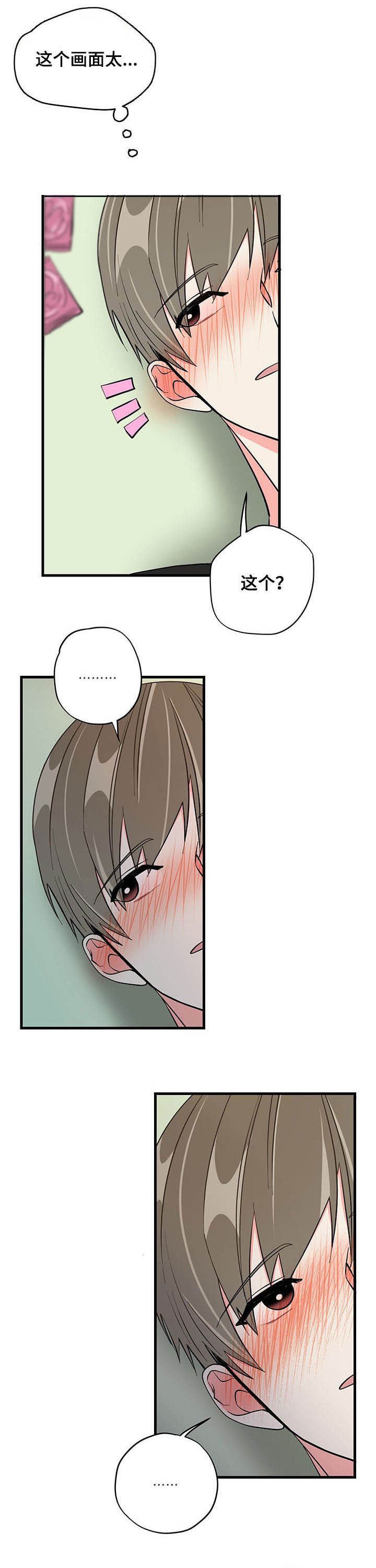 第24章：不要遮住脸