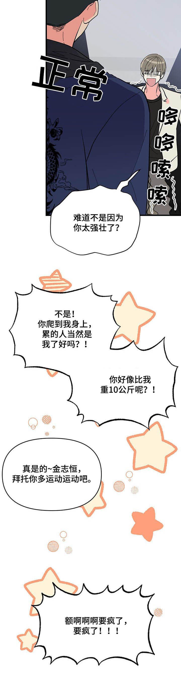 第24章：不要遮住脸