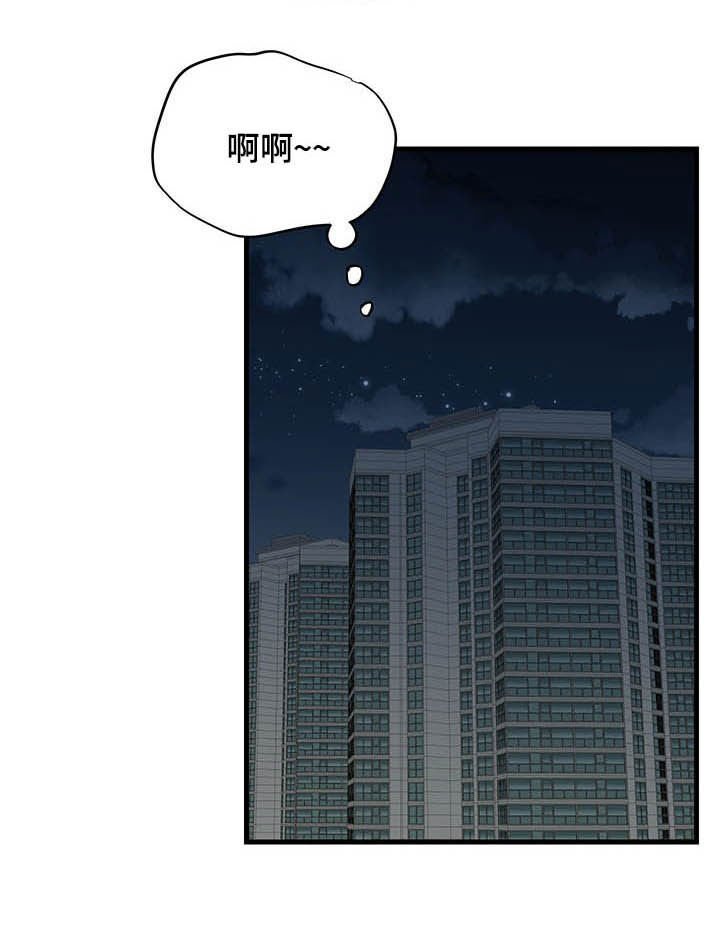 第25章：晚安