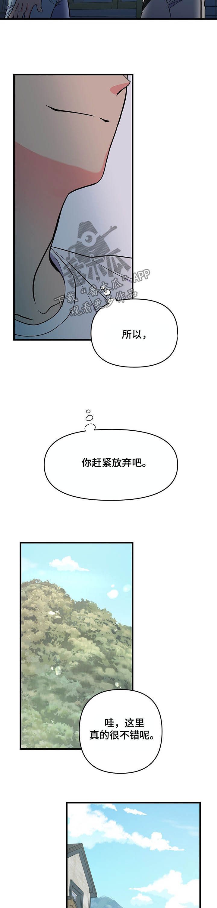 第26章：约会