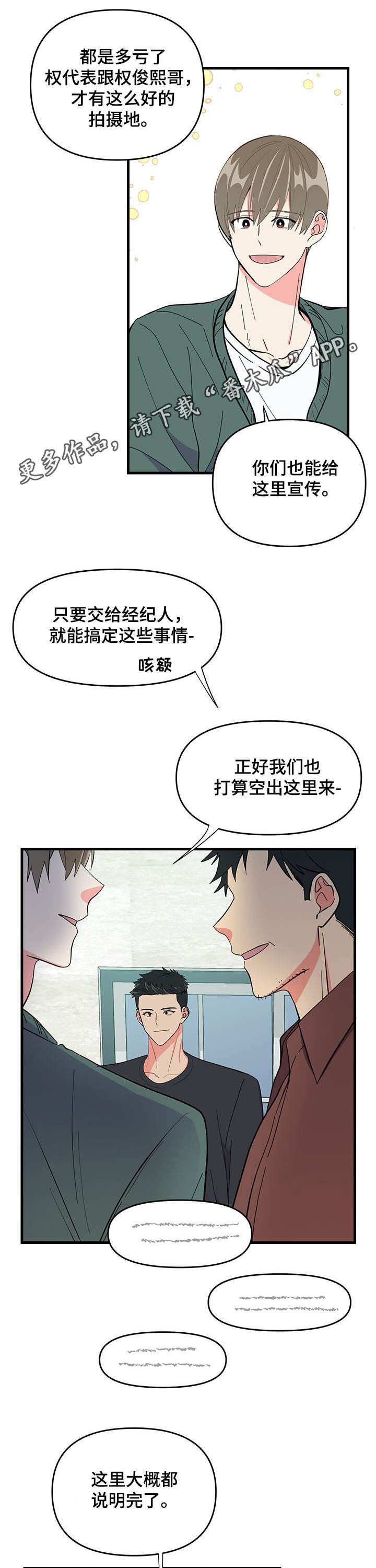 第27章：拍摄场地