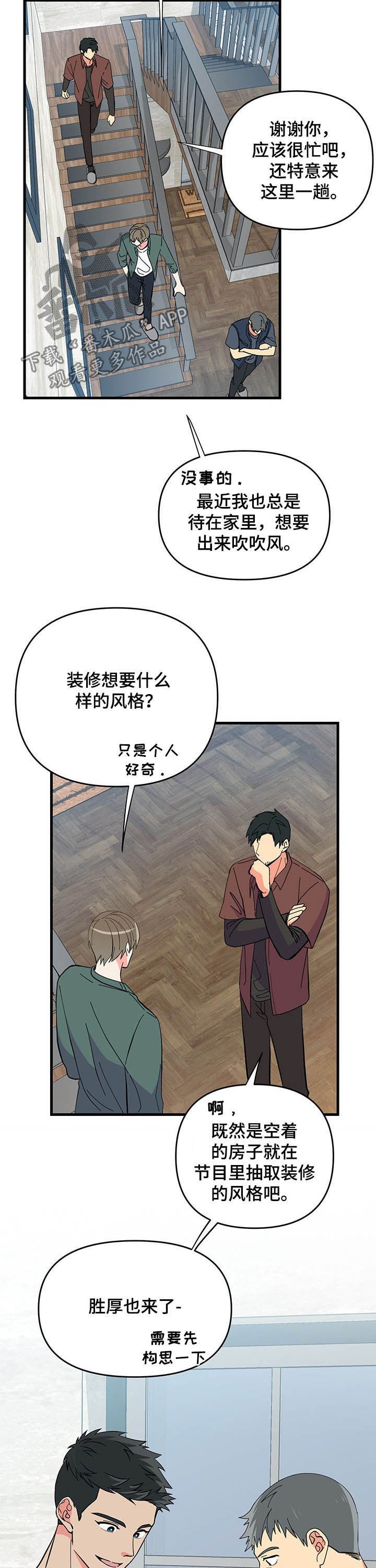 第27章：拍摄场地