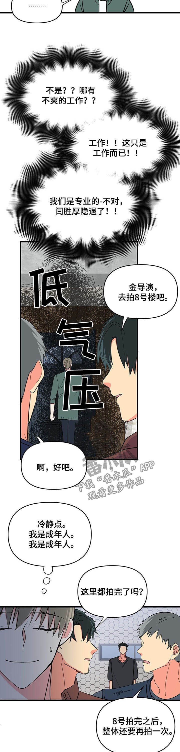 第27章：拍摄场地