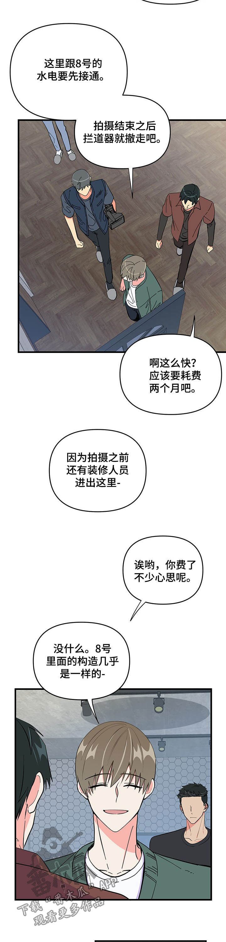 第27章：拍摄场地
