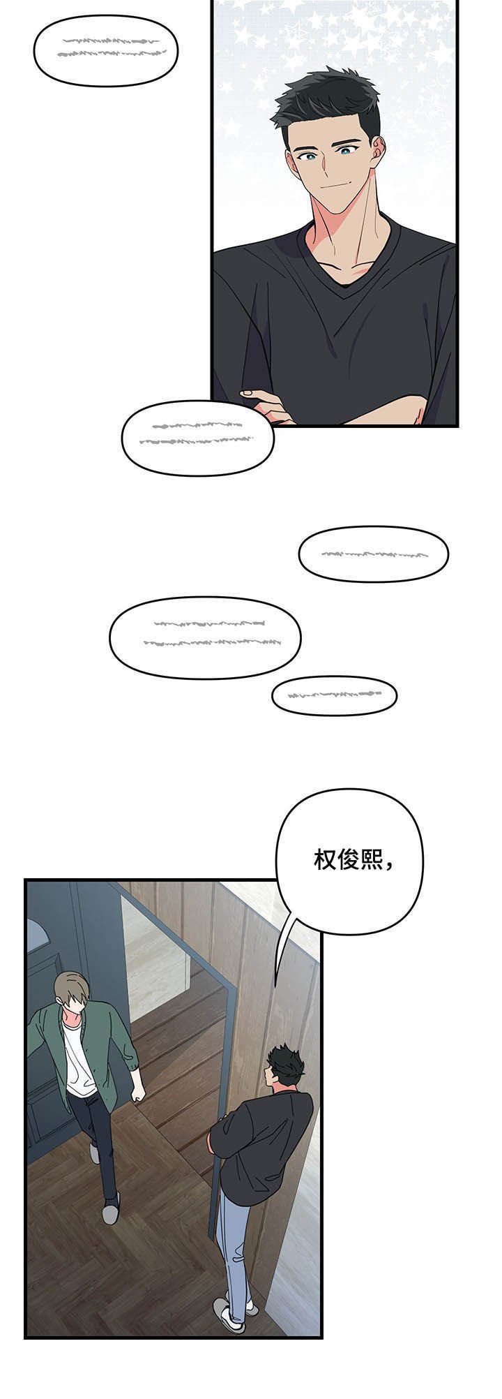 第27章：拍摄场地
